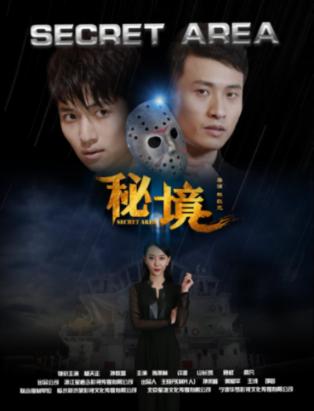 未知道路无敌版