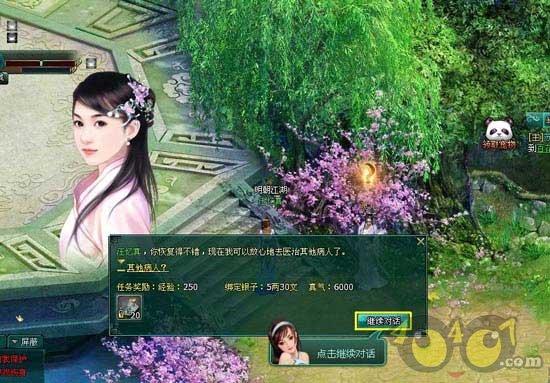 彩虹生日蛋糕