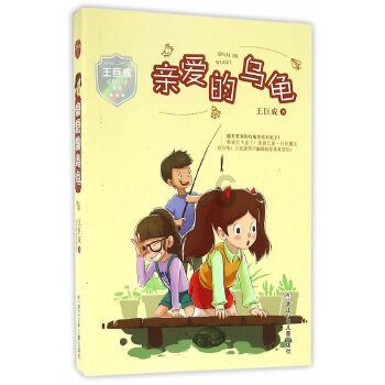 请问亲们怎样快速瘦腿呢？游戏画面