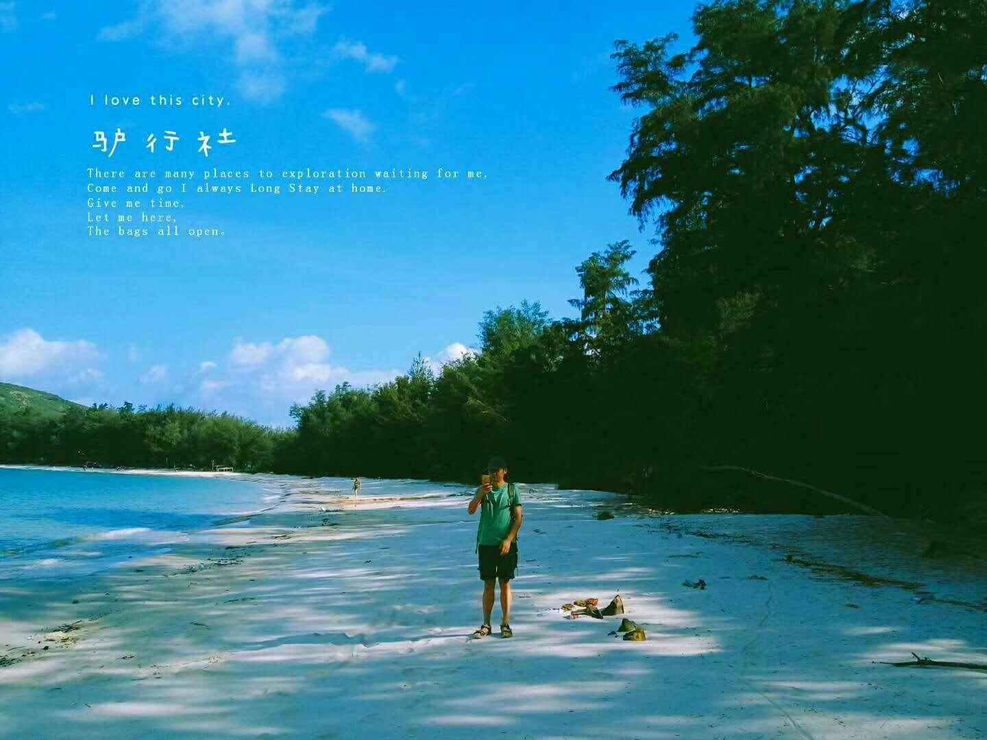 令人不快的意外