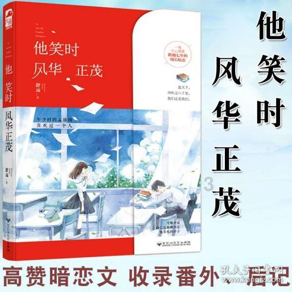 商场购物狂欢