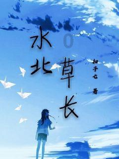 剧版《美末》第二季剧组合照：艾莉蒂娜杰西同框