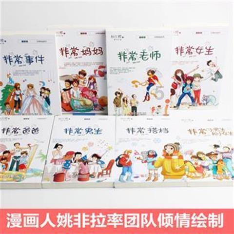 女孩子不要彩礼不办婚礼真的很亏吗？游戏画面