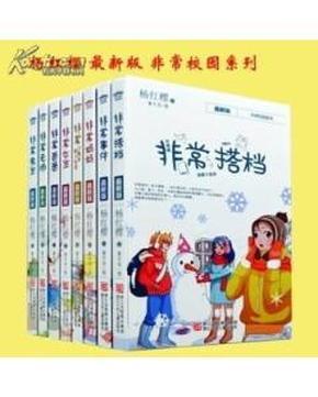 紫色魔法师守城中文版