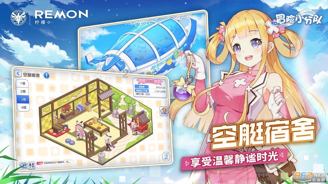 奥森弗里