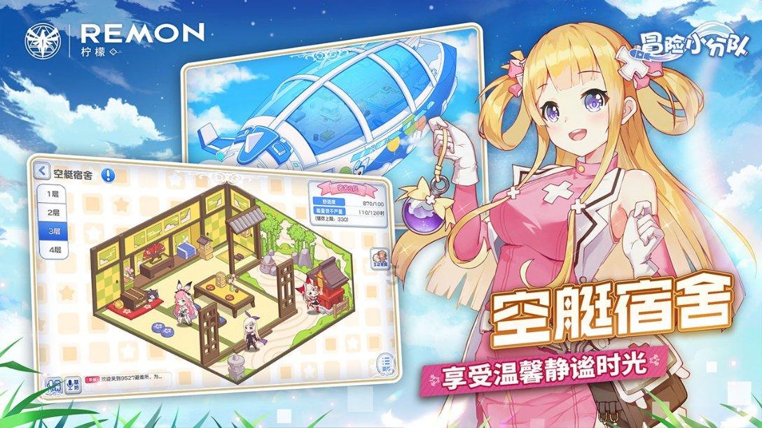 幻想乡大冒险