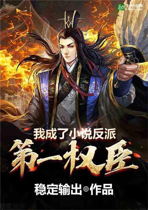 森林的奇迹