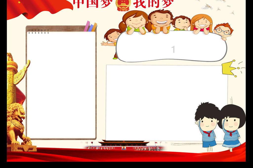 逃离违建房屋3