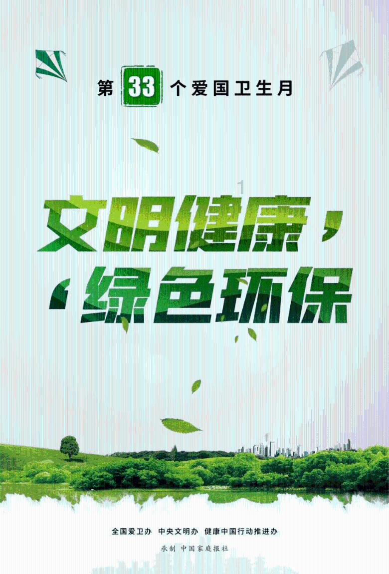 拯救毛茸茸男人
