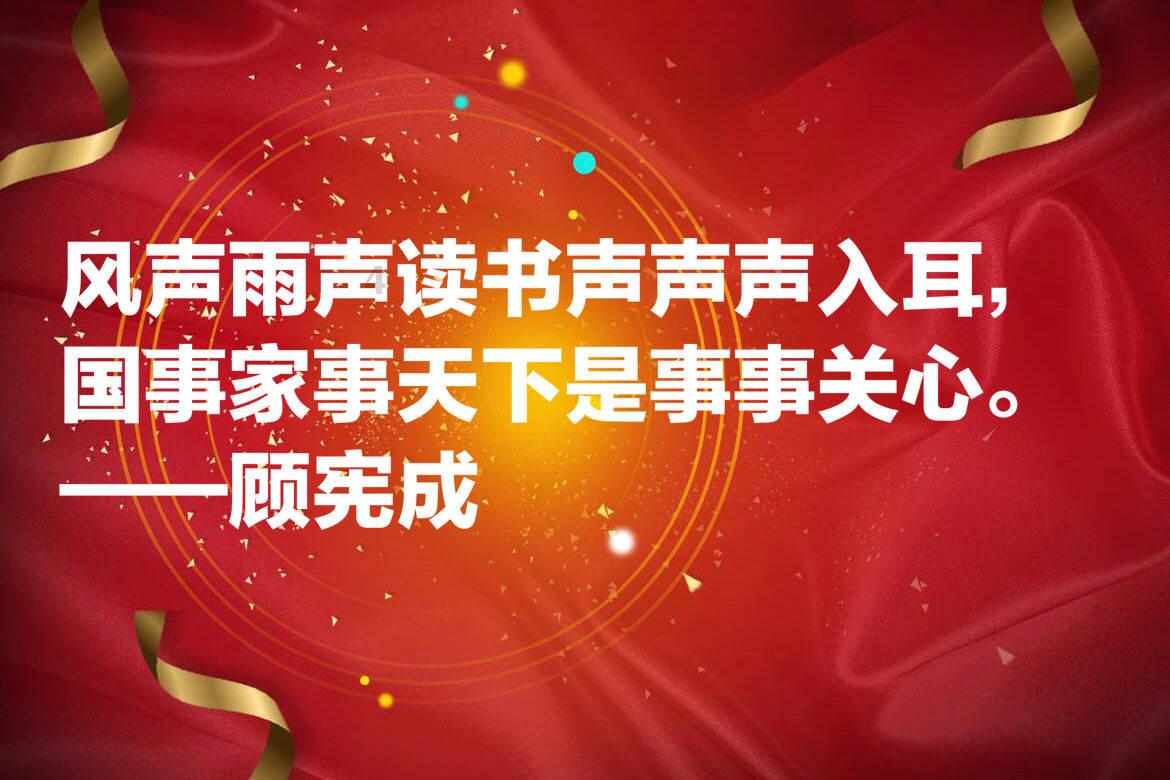召唤神龙万宁版祖龙