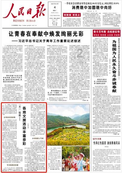 警惕儿童“脊柱侧弯” 让孩子少走“弯”路 看看吧