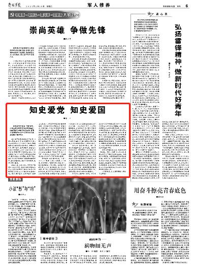 拯救拿气球的女孩