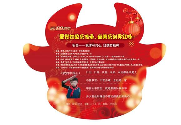 精灵女王的礼物