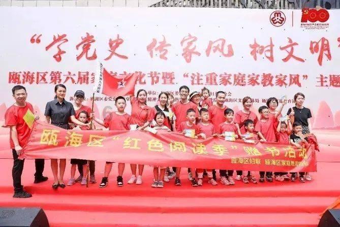 眼镜蛇秘密行动