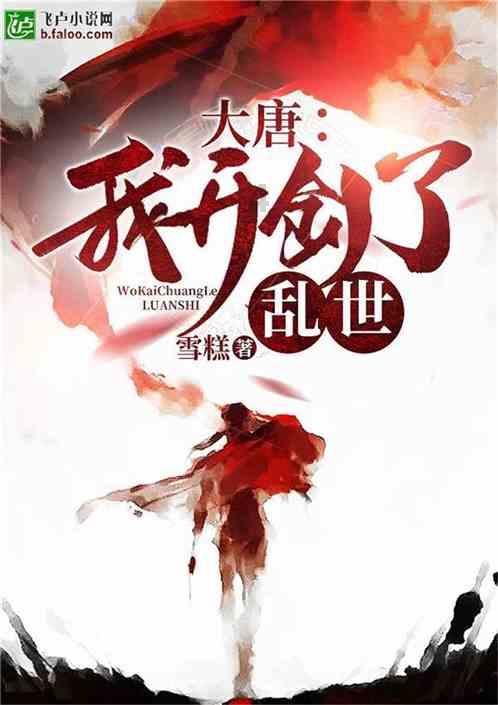 疯狂之冠