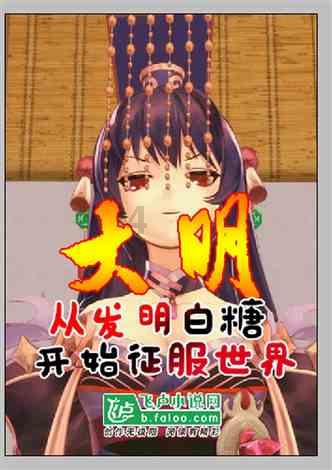 御神决