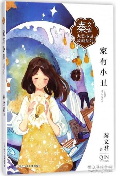 逃离豪宅大厦4