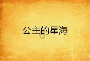 维京人之战