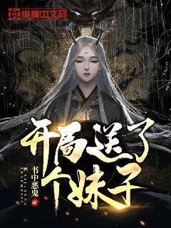 摇滚乐团的装扮